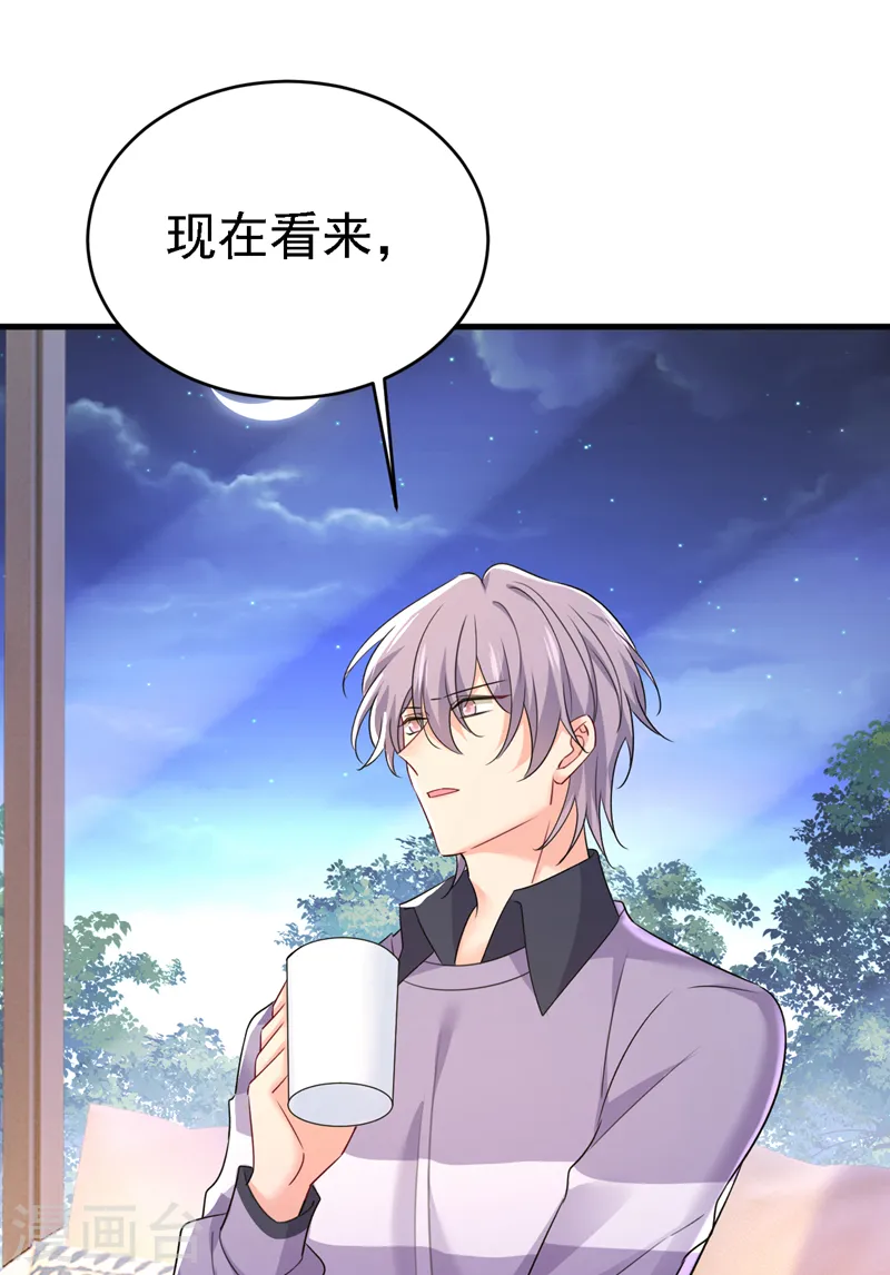 第576话 天之港是最安全的2
