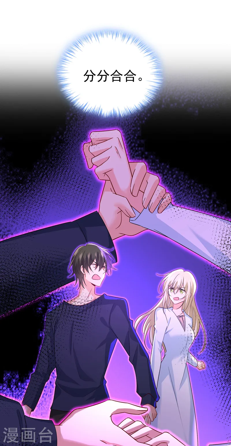 第561话 我放你自由9