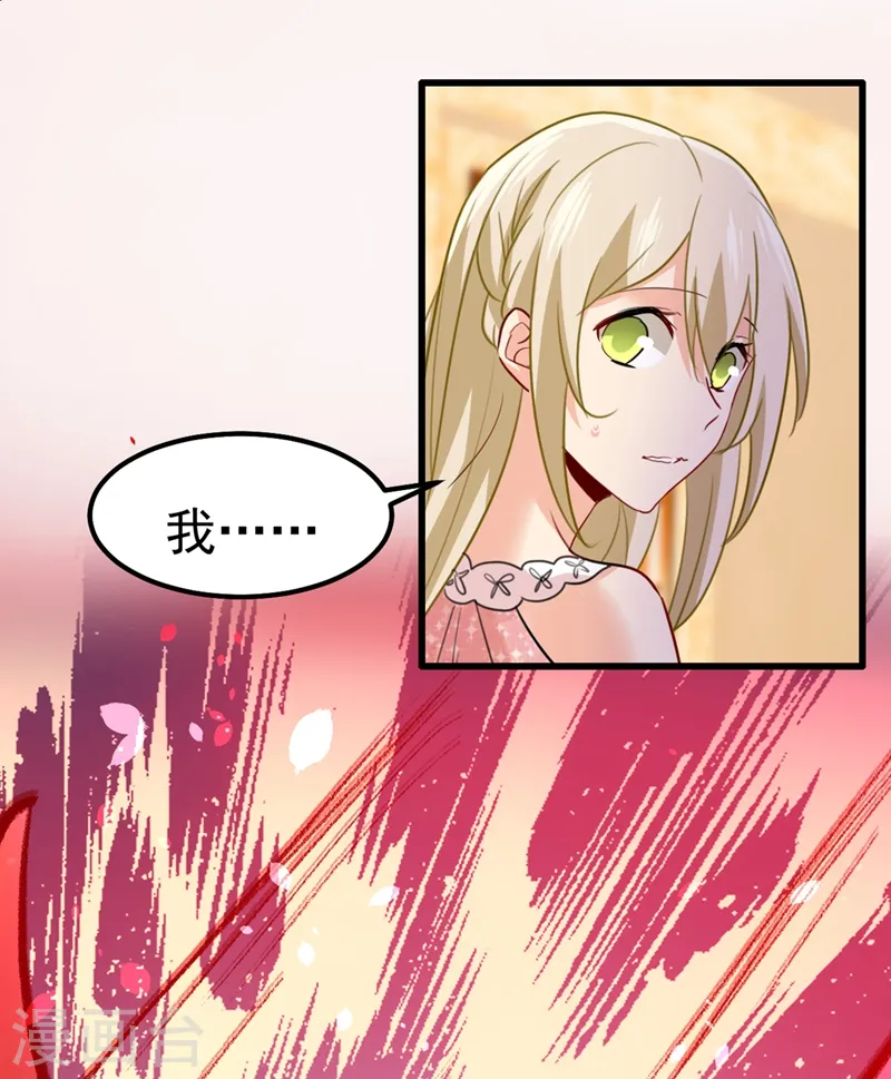 第342话 一个亿？账号给我！22