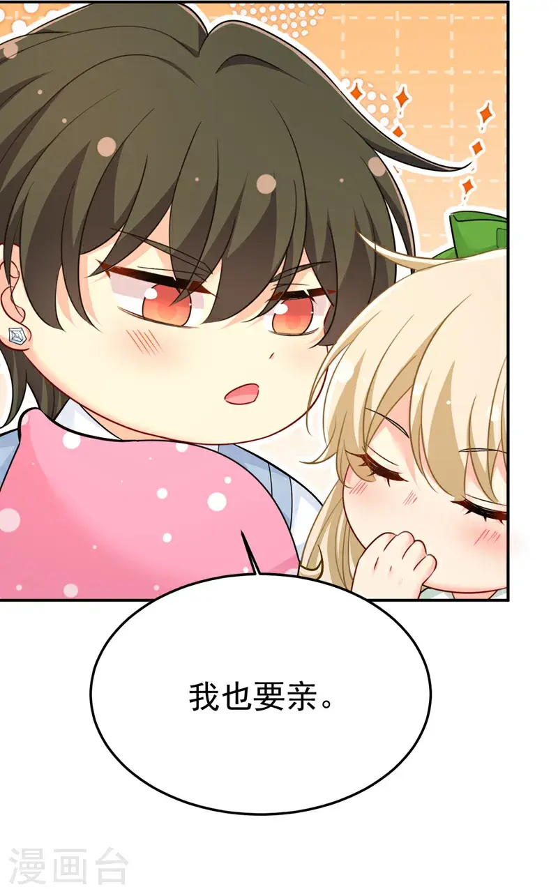 第662话 宫欧，生日快乐1