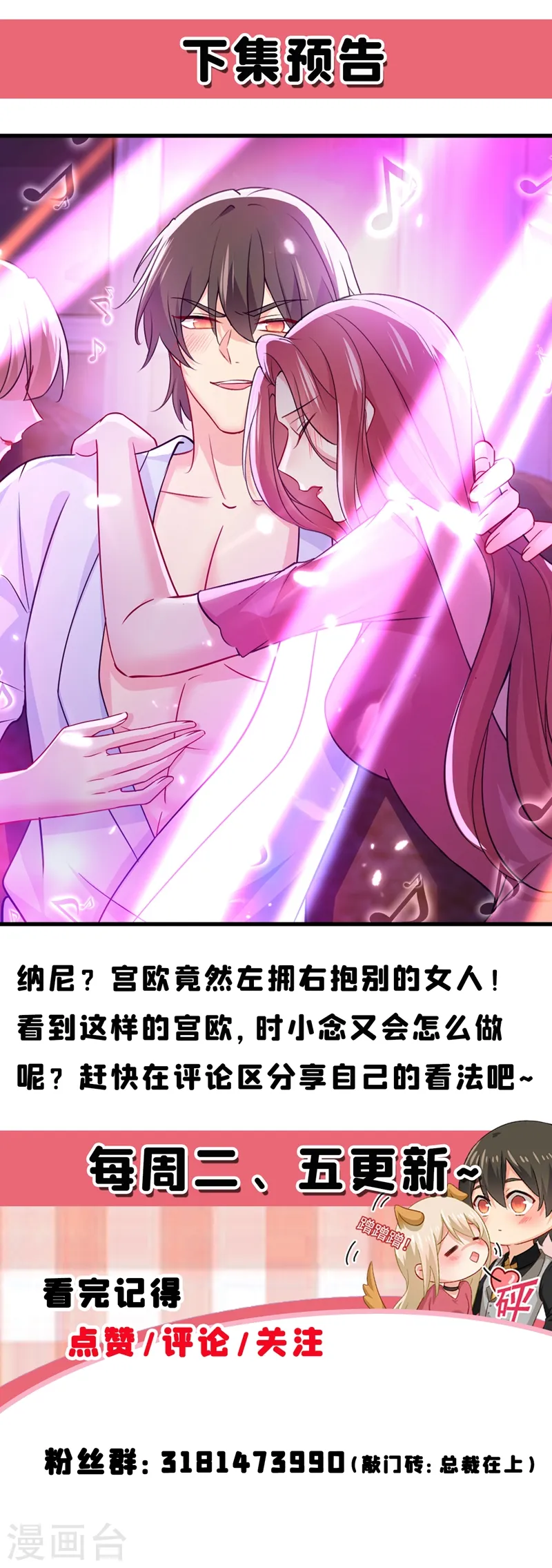 第388话 你给我把药吃了！38