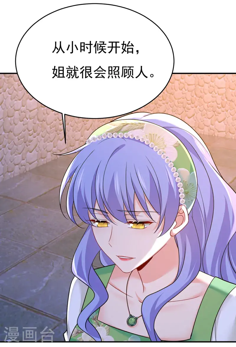 第655话 我只觉得你恶心26