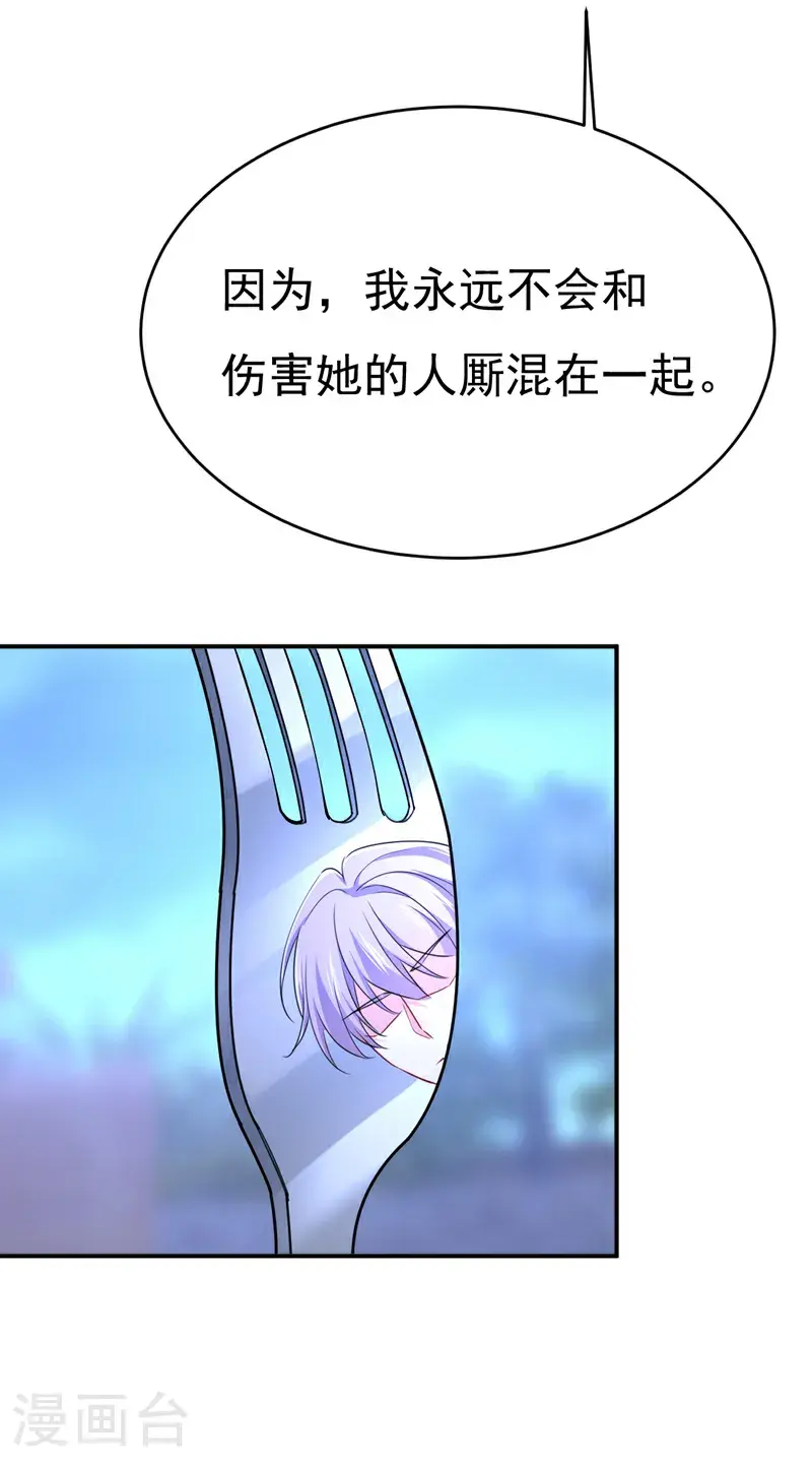 第655话 我只觉得你恶心14