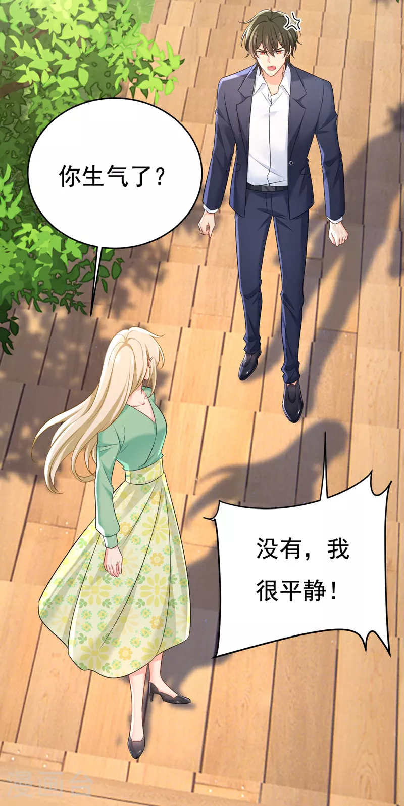 第605话 对不起，我做不到20