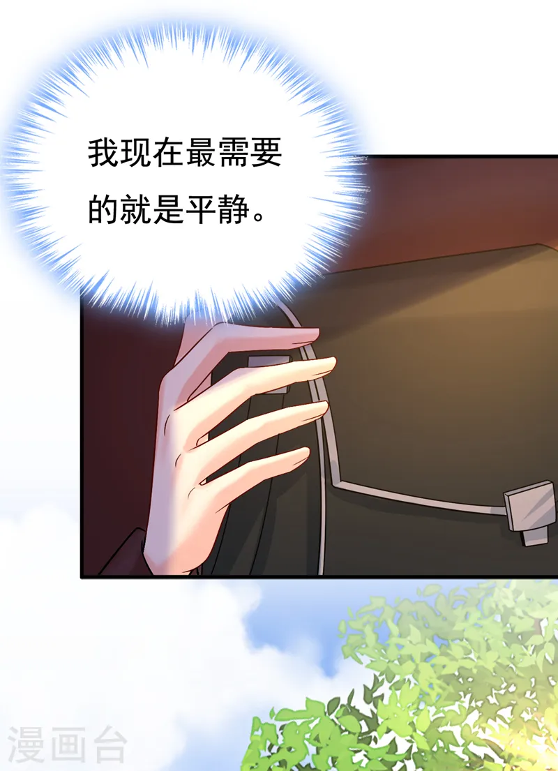 第560话 回答我一个问题27