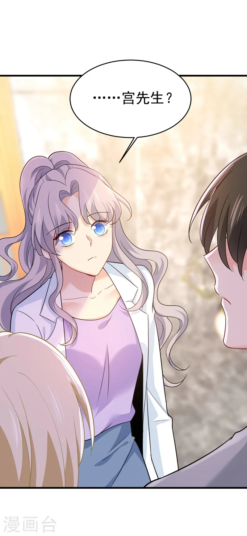 第398话 她怎么会在这里？！26