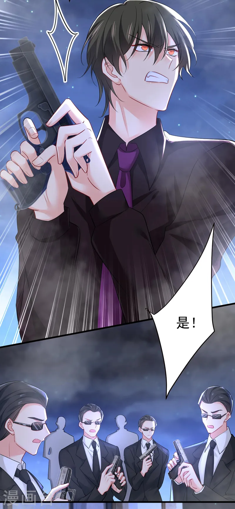 第495话 她生下宝宝了？7