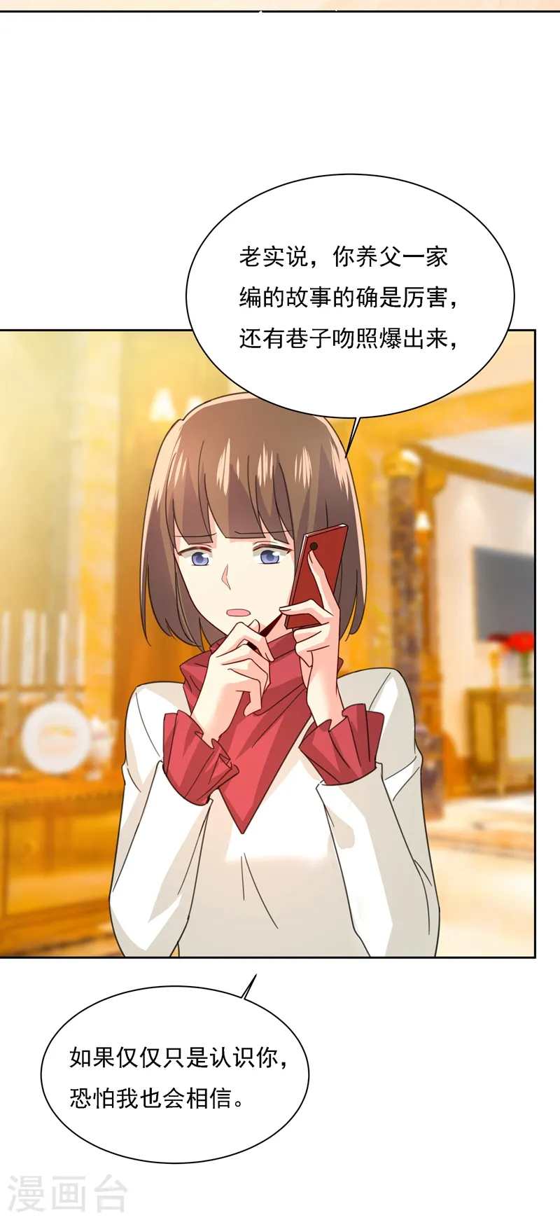 第307话 一切都雨过天晴了吧28