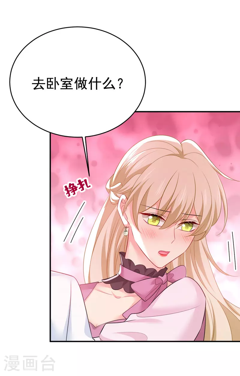 第625话 你终于回来了5