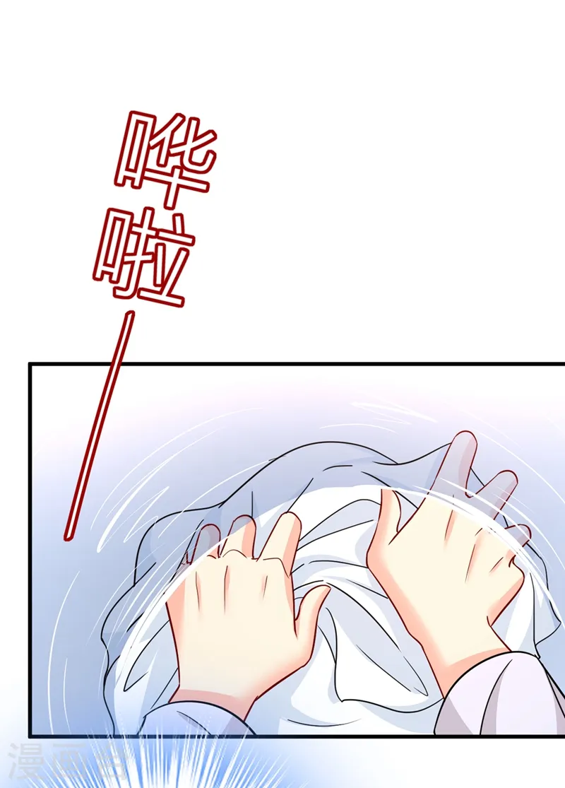 第392话 你为什么不去找我？4