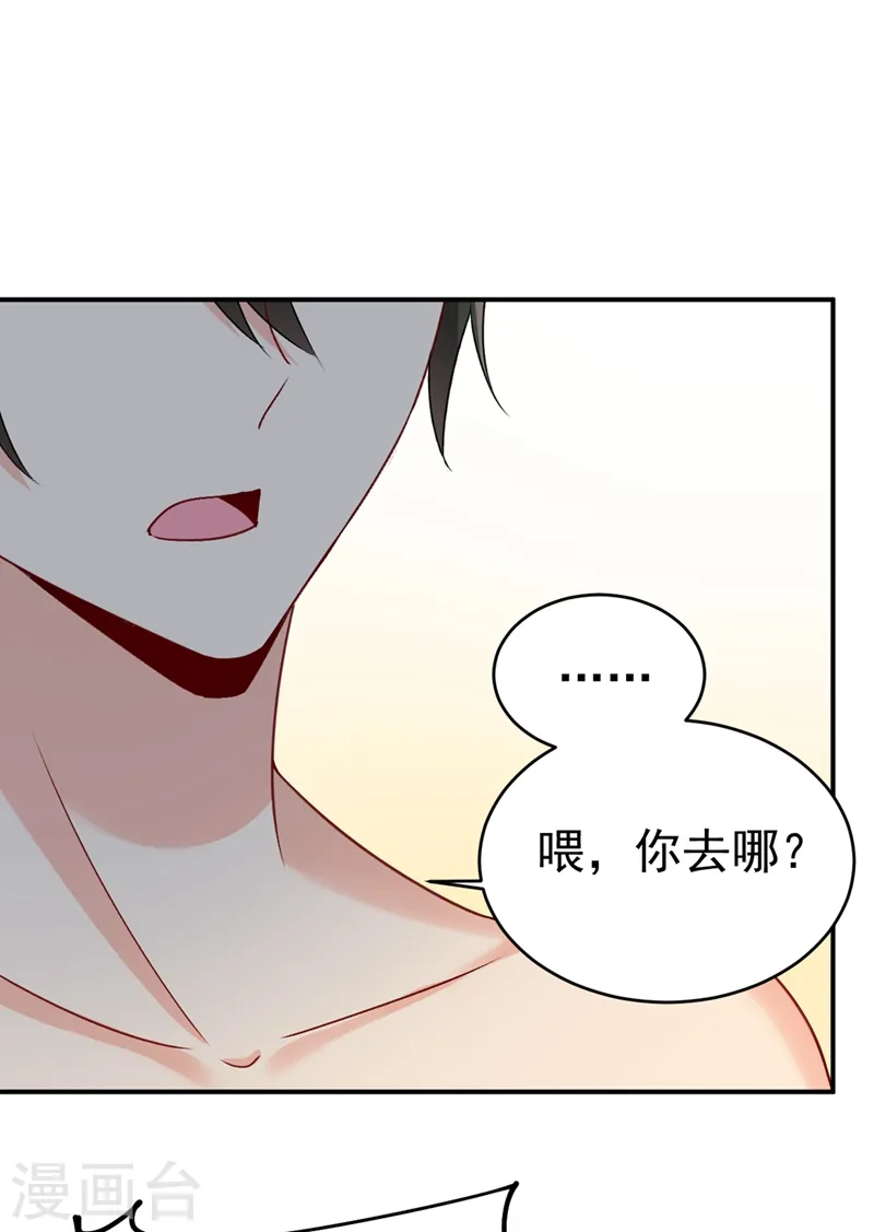 第299话 你自己送上门来29