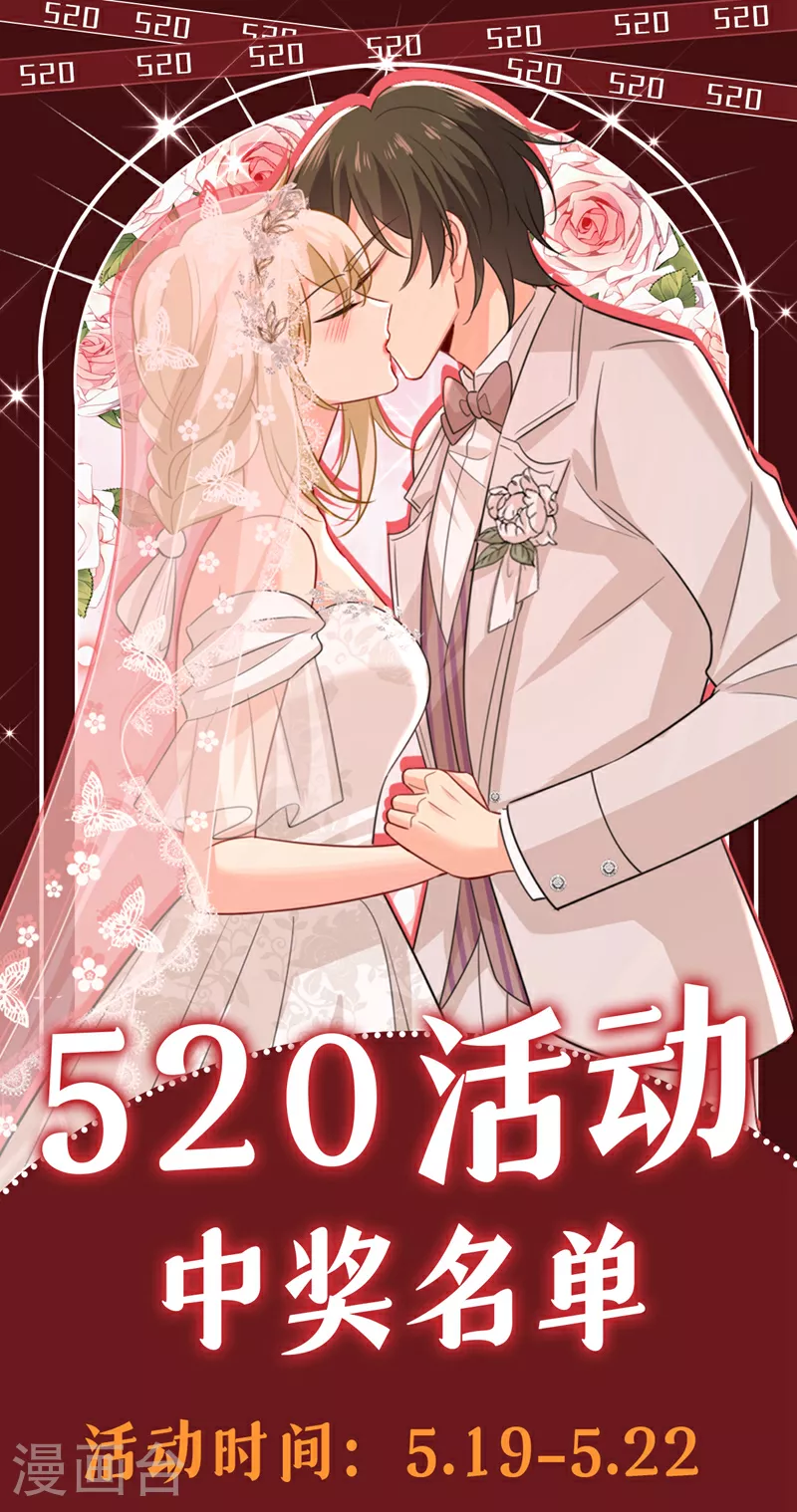 第598话 你在找我？28