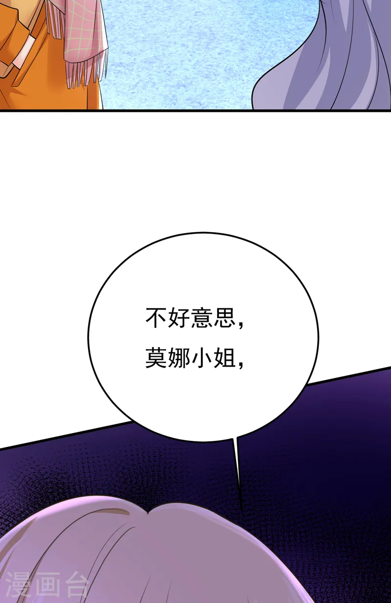 第520话 恶心的是你！20