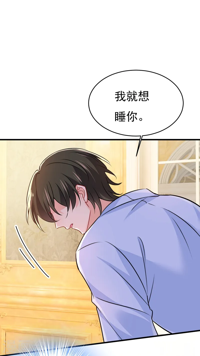 第391话 灰姑娘的魔法消失了28