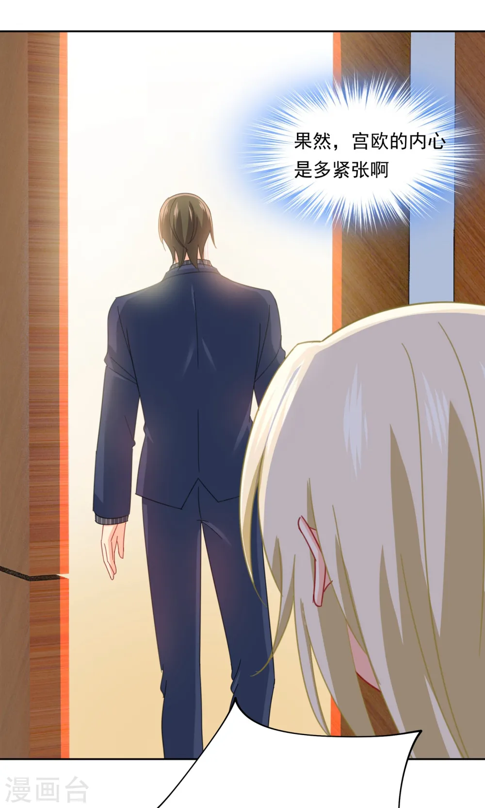 第324话 宫欧甚至没有尝试20