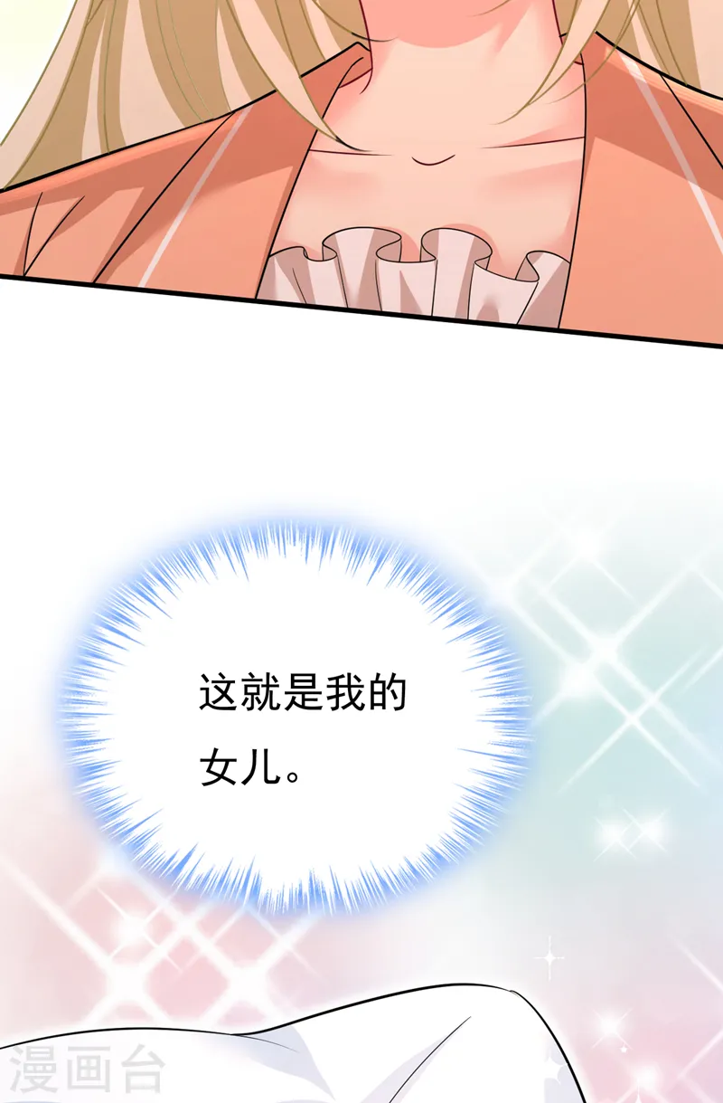 第502话 我的儿子呢？22