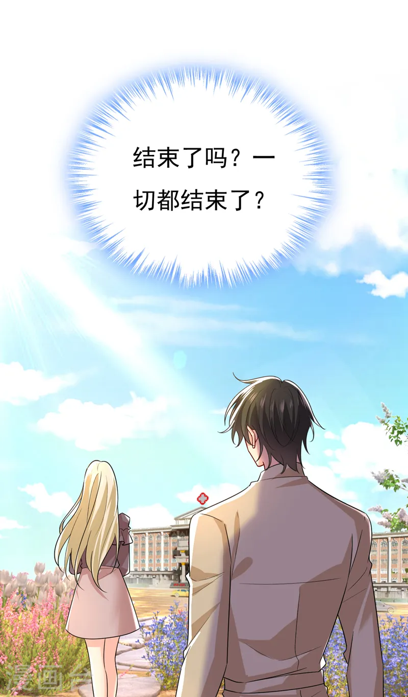 第536话 你为什么不哭？9
