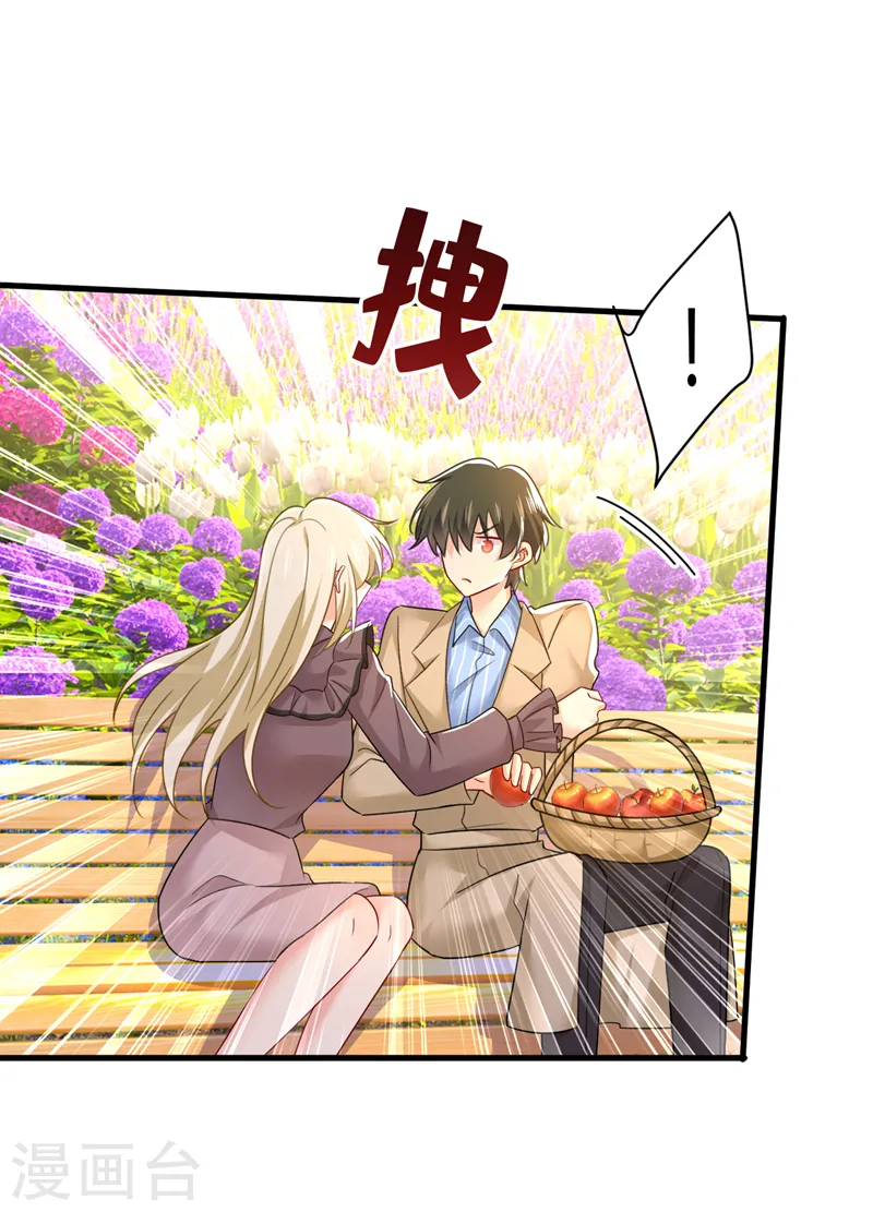 第533话 你的伤，还疼吗23