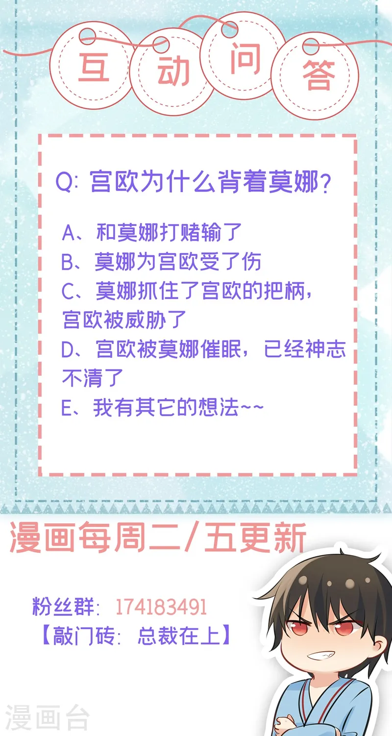 第404话 她是我的一切！34