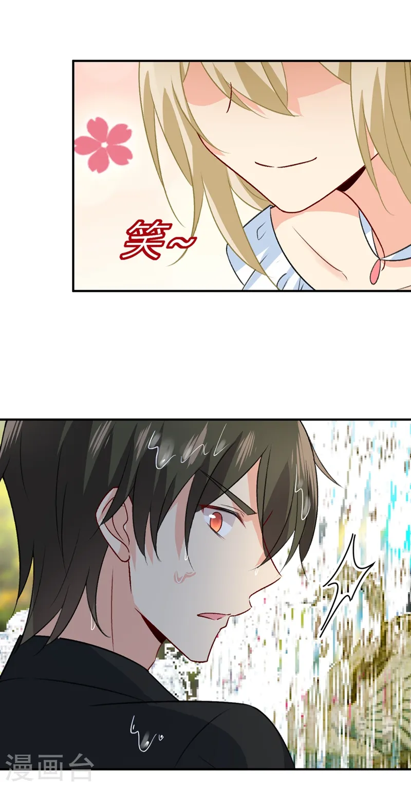 第275话 喷泉池中的吻23