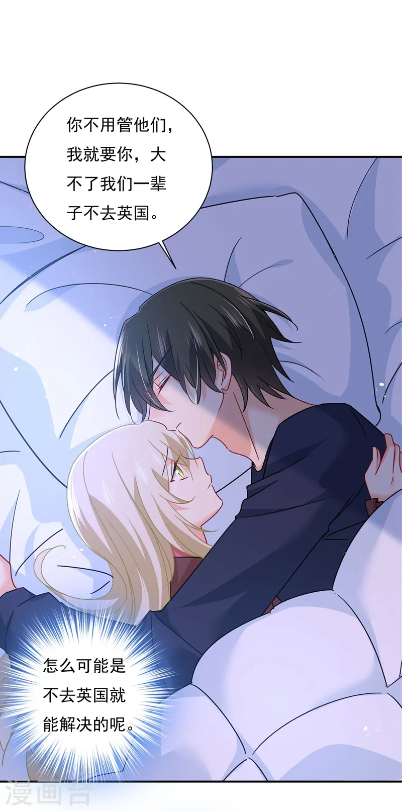 第369话 我该怎么做……11
