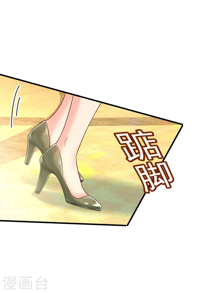 第408话 请你给我一点支持！8