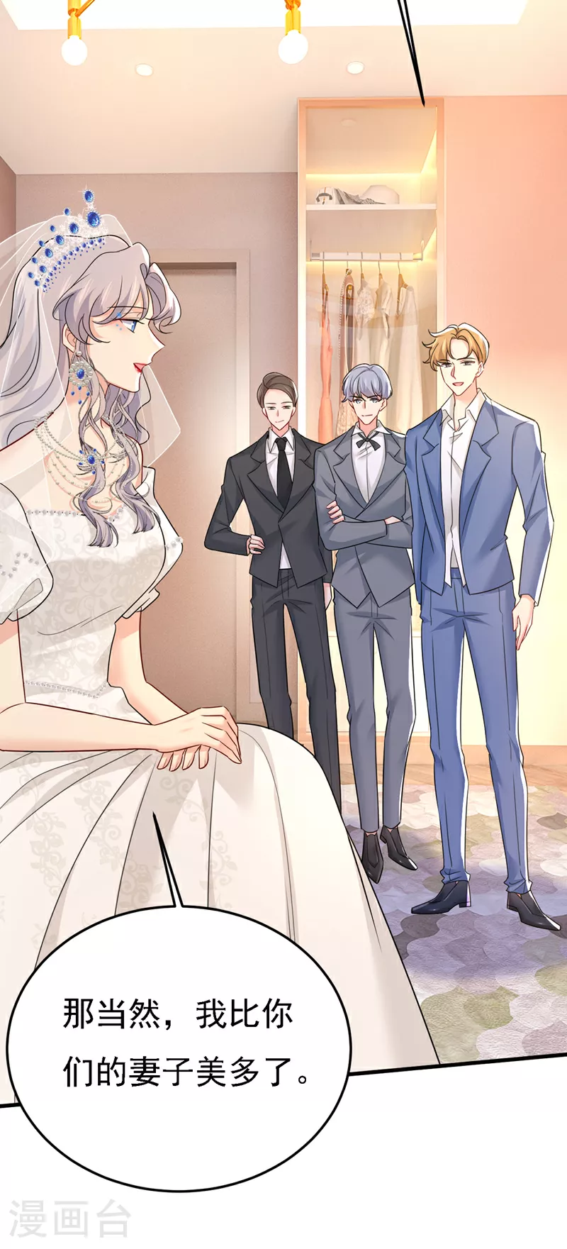 第581话 我去找他们要人！2