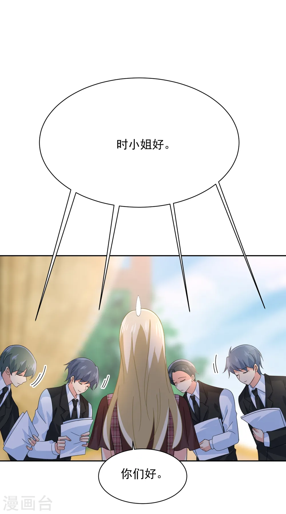 第319话 恋爱的人总是患得患失4