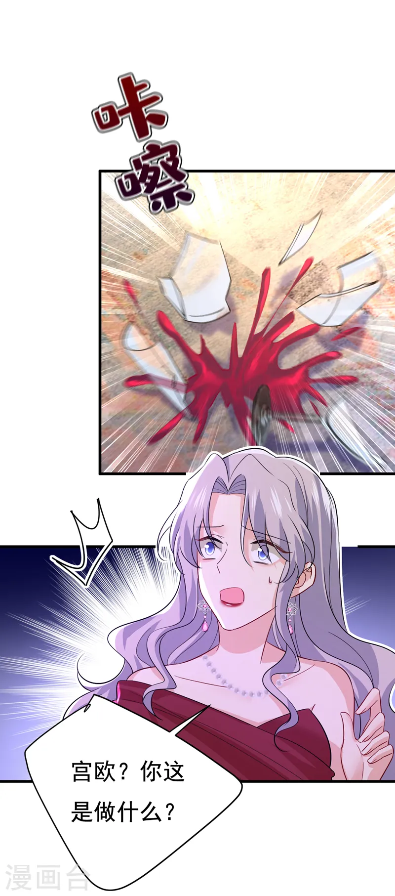 第551话 你不恨他了？35