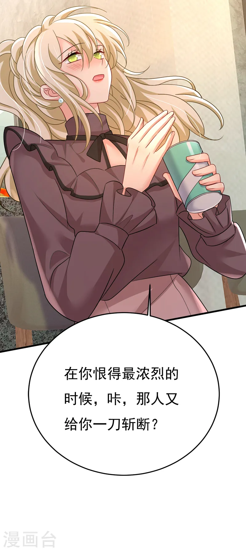 第529话 我该和他走下去吗24