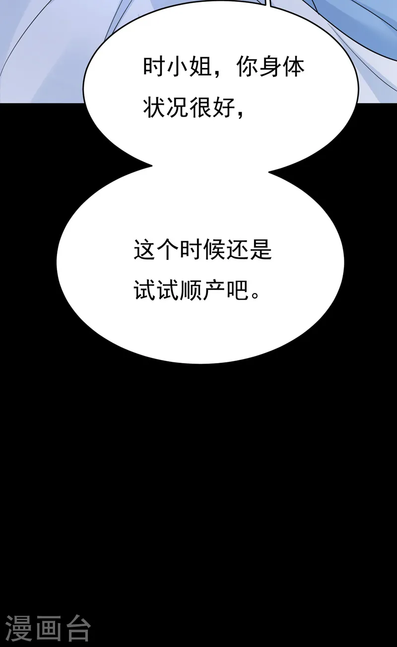 第494话 开始行动！2