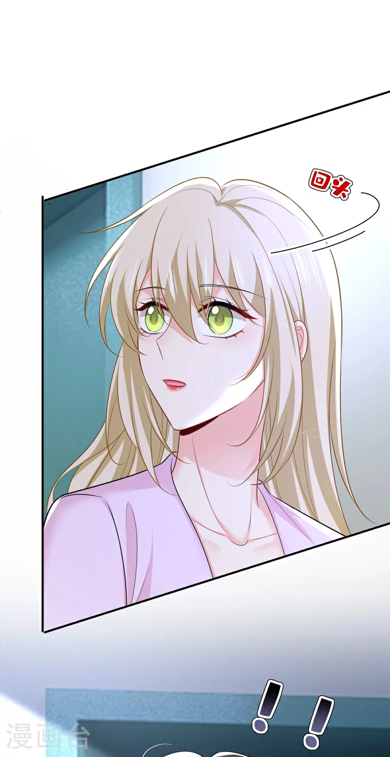 第631话 你受伤了？27
