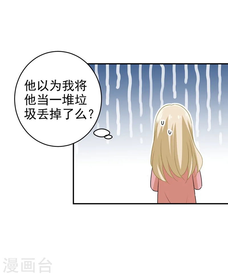 第295话 你不能有事！7