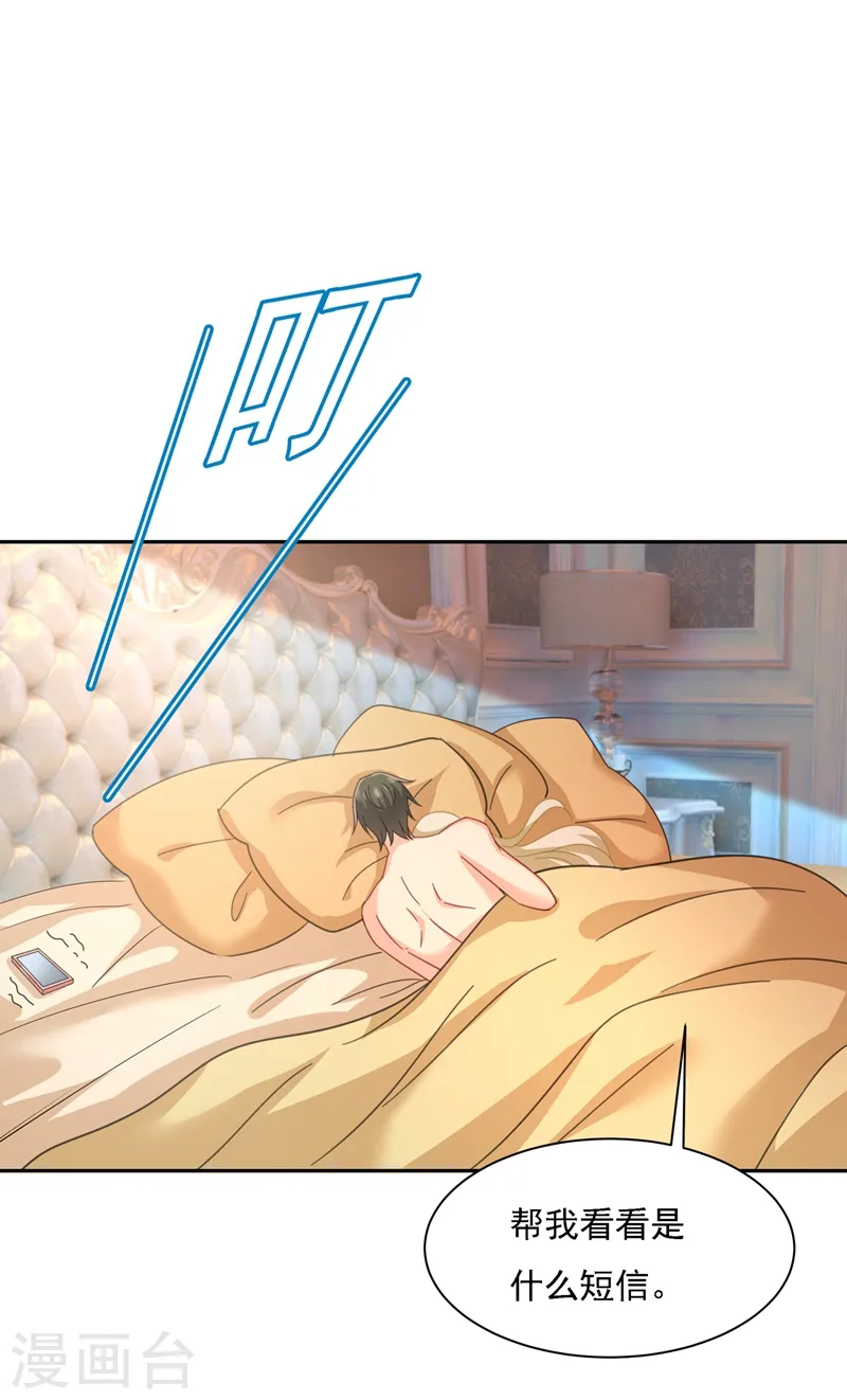 第334话 没关系，我会去的！4