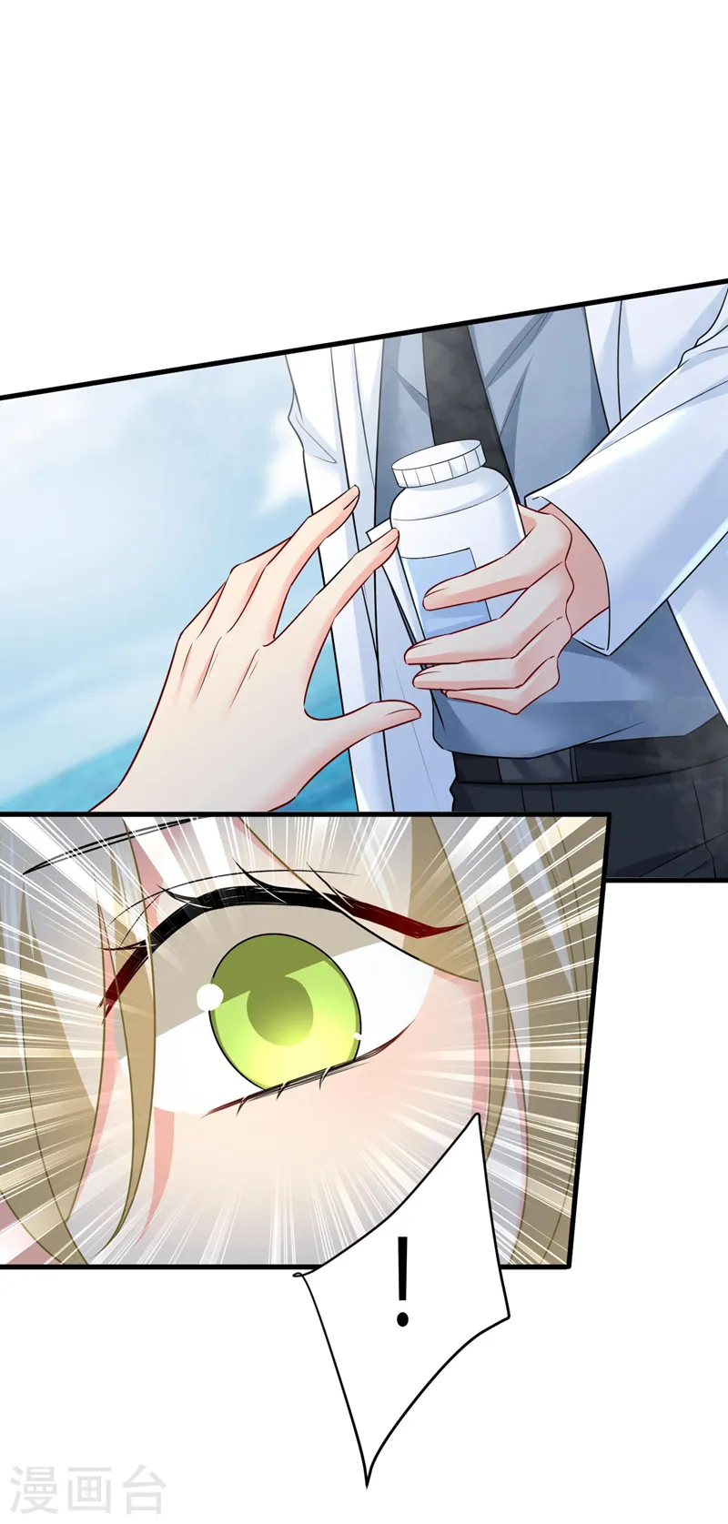 第490话 双胞胎弟弟？16