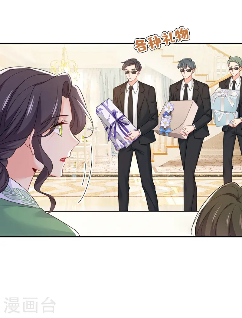 第650话 财主家的大小姐31