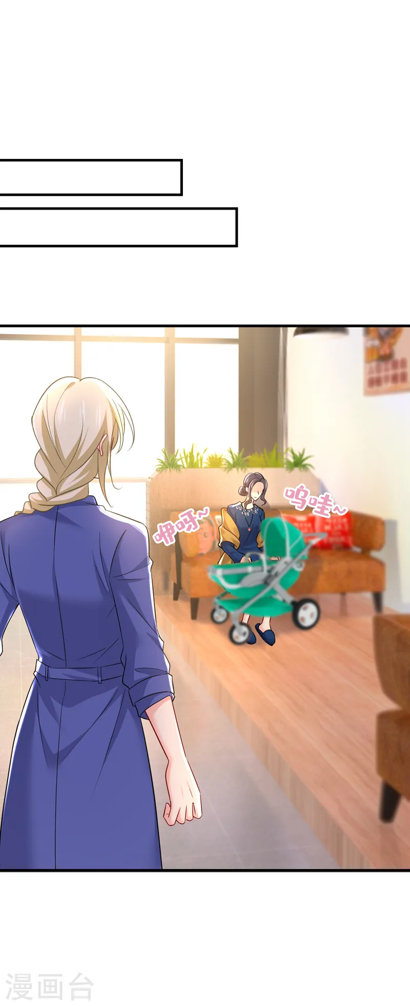 第505话 要我跟千初结婚？3