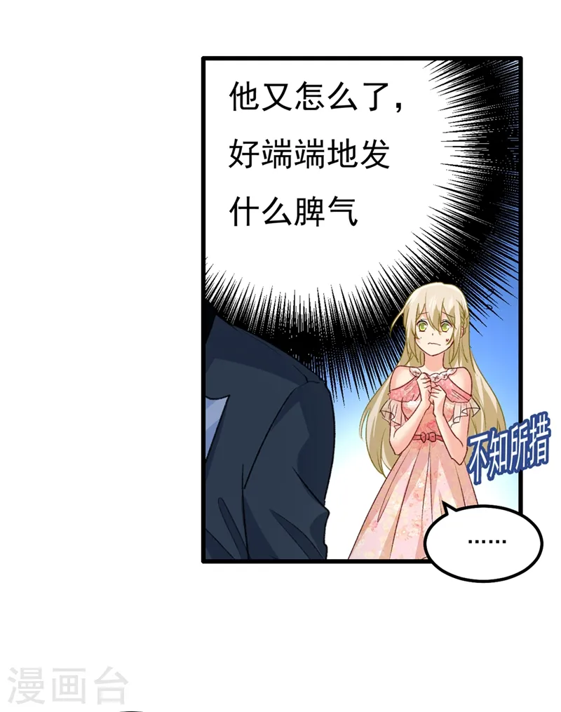 第342话 一个亿？账号给我！4