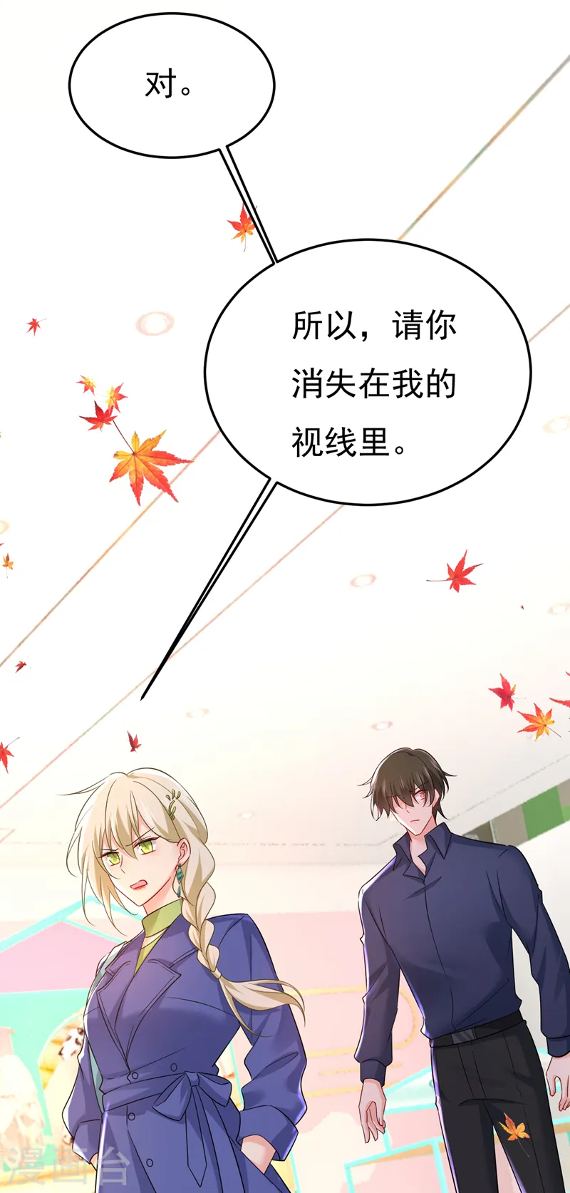 第510话 鞋子和你我都不要28