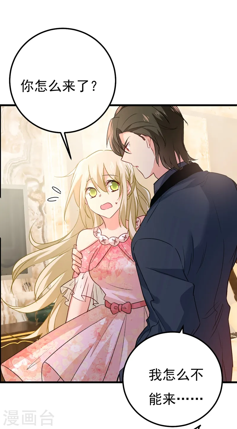 第342话 一个亿？账号给我！0