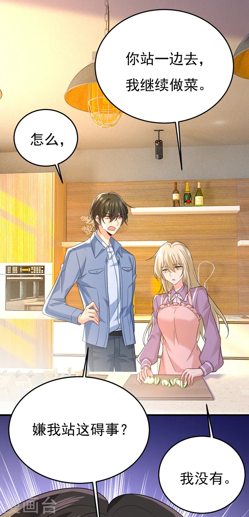 第568话 你的手不要了？！23