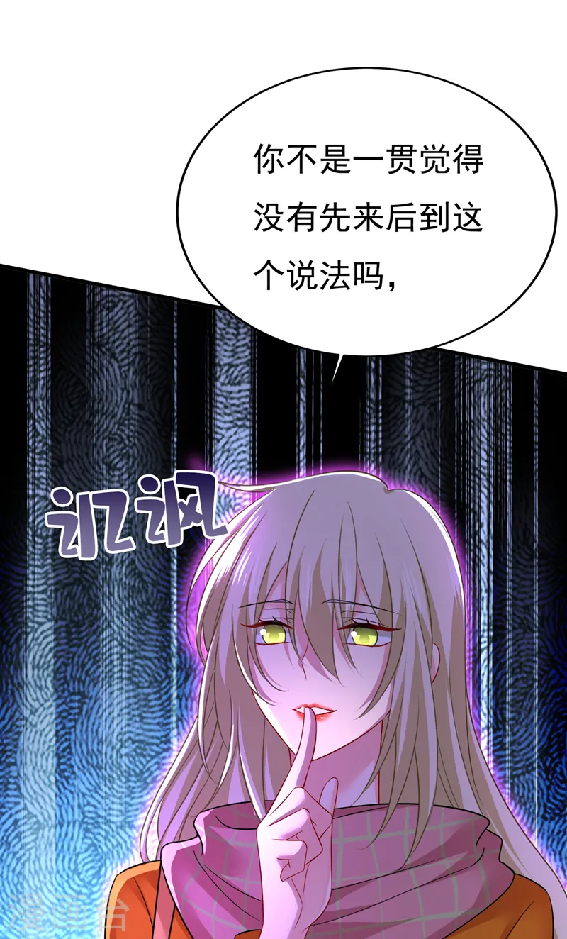第520话 恶心的是你！10