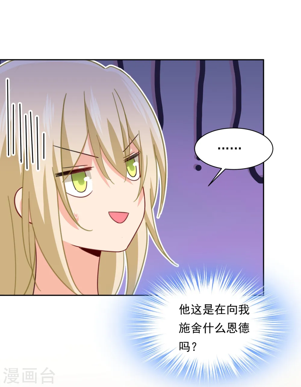 第323话 时小姐，挑选你的衣服吧4