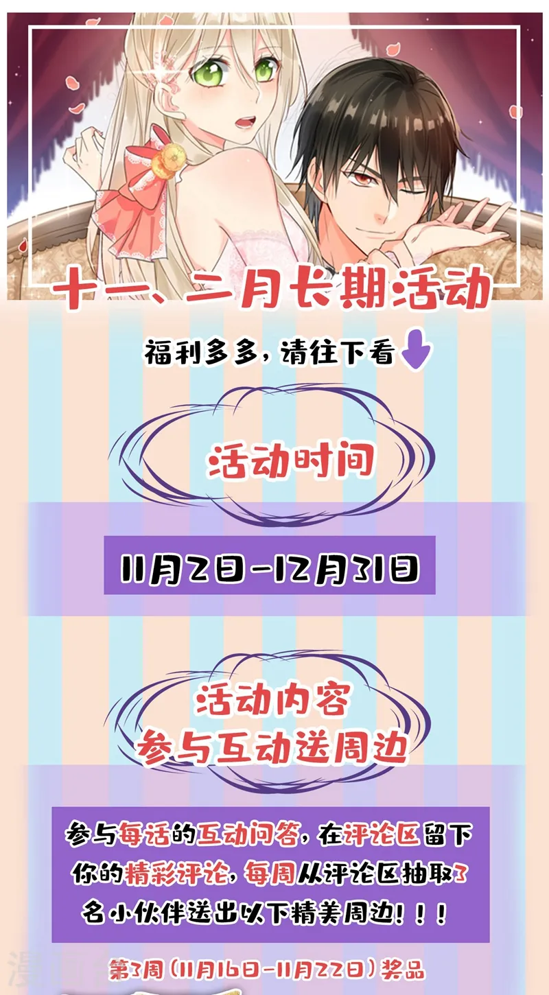 第438话 谁都不能让我忘记她32