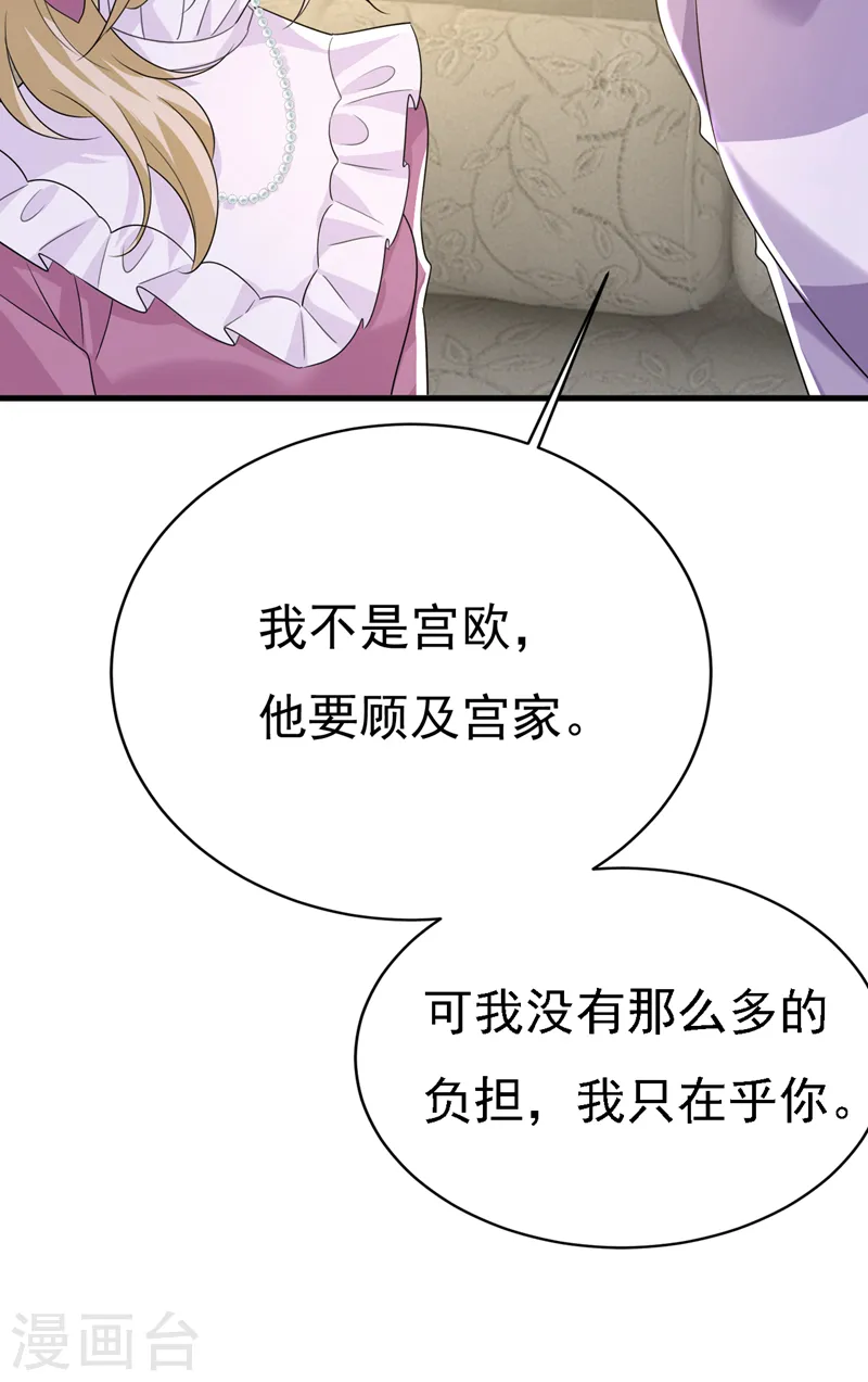 第575话 我来守住你的命！12