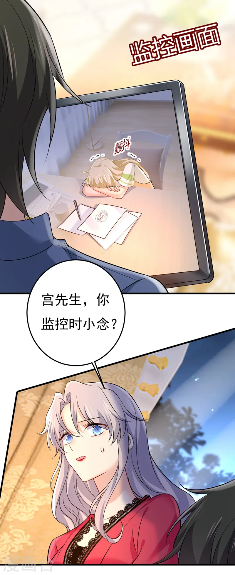 第443话 你太吵了！21