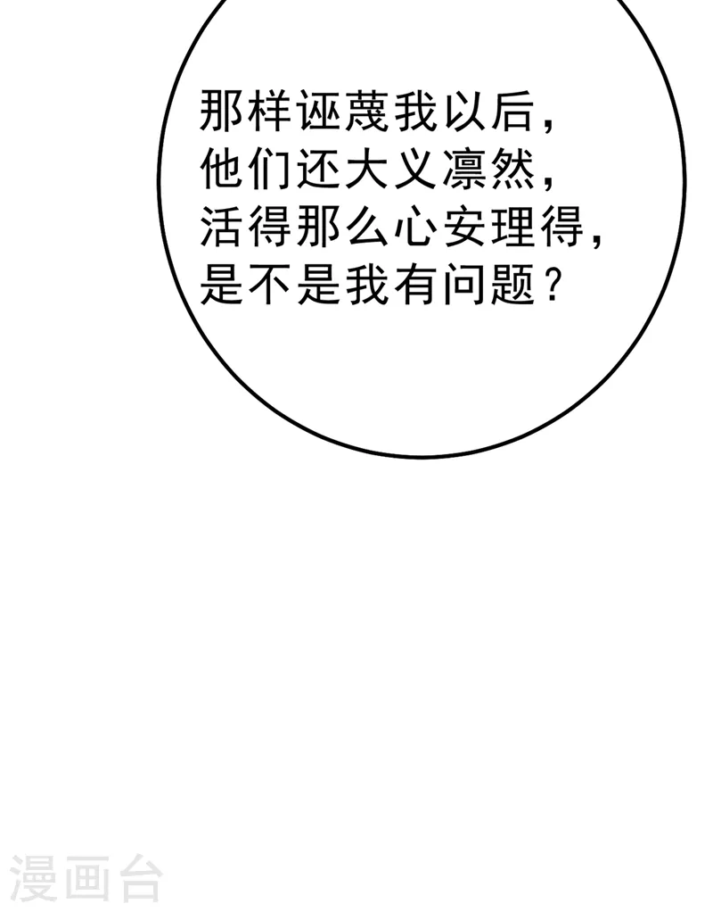 第302话 她爱他的方式31
