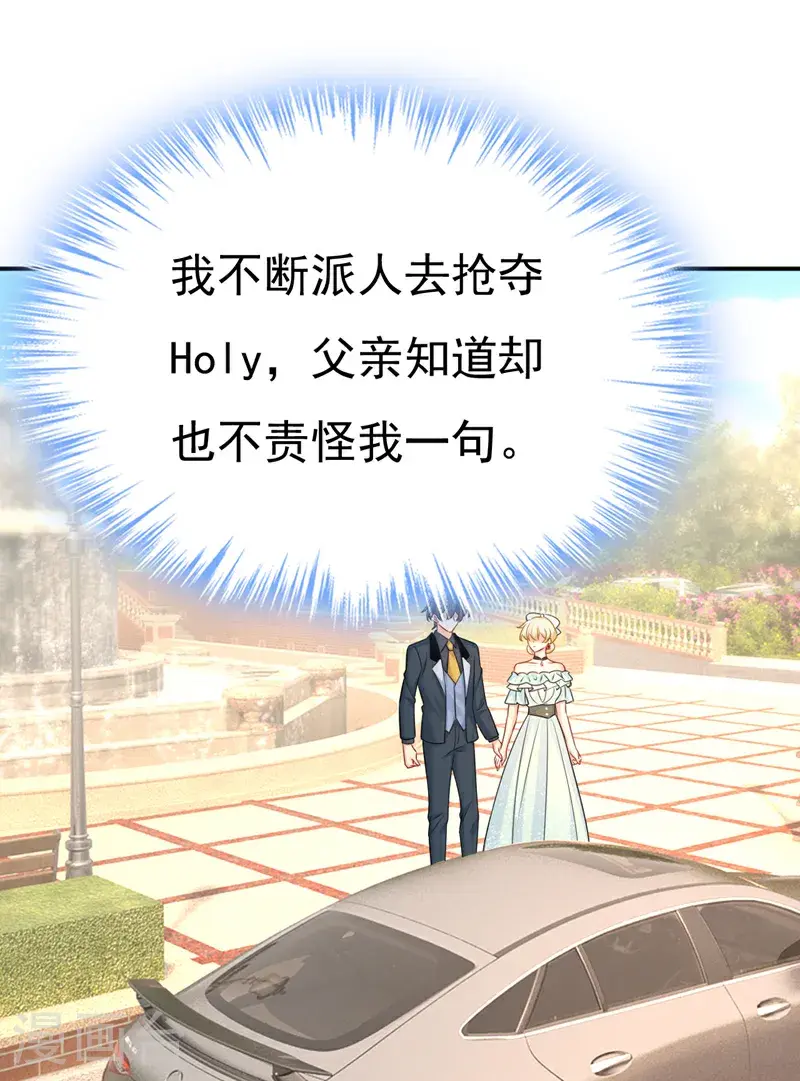 第663话 莫娜怎么也来了？16