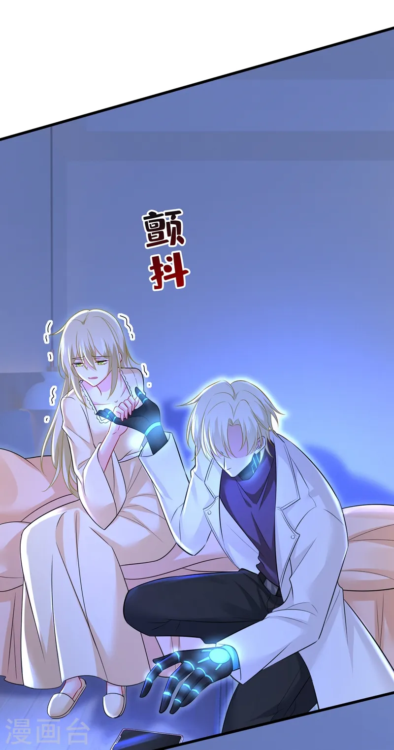 第465话 突然停电了？！25