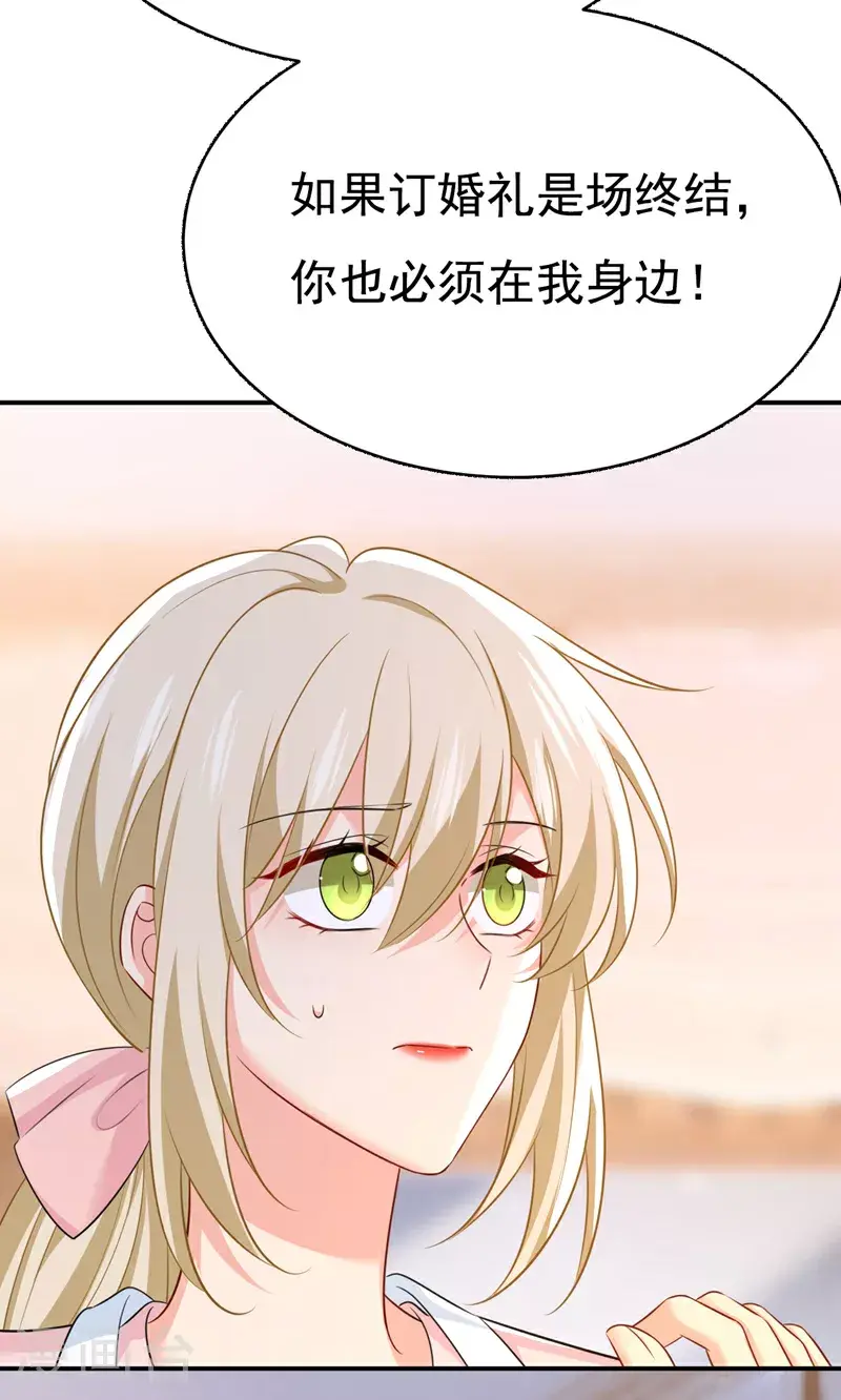 第635话 他的病，变重了11